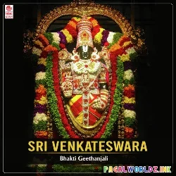 Venkateswara Swamy Songs