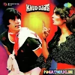 Mach Gaya Shor Sari Nagri Re