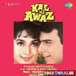 Tumhari Nazron Mein Humne Dekha