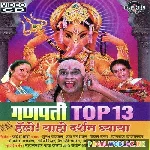 Tuch Sukh Karta Tuch Dukh Karta