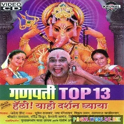 Tuch Sukh Karta Tuch Dukh Karta