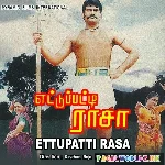 Panju Mittai Remix
