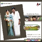 Thangi+Ninna+Naguvalondu