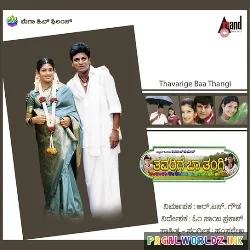 Thangi Ninna Naguvalondu