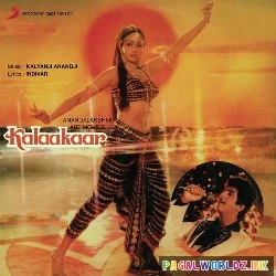 Neele Neele Ambar Par