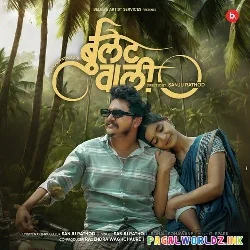 Style Kadak Tu Bedhadak