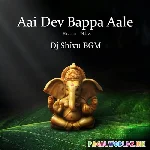 Aai+Dev+Bappa+Aale