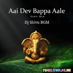 Aai Dev Bappa Aale
