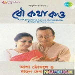 Durge+Durge+Durgatinashini