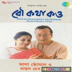 Durge Durge Durgatinashini