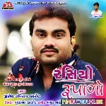 Rasiyo+Rupalo+Rang+Reliyo