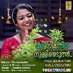 Thulasikathir+Nulliyeduthu