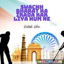 Swachh Bharat Ka Irada