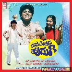 Benkiyalli+Thampu+Kandenu