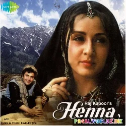 Der Na Ho Jaye Kahin