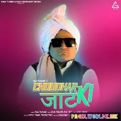 Choudhar Jaat Ki