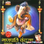 Ghar+Me+Padharo+Gajanan+Ji