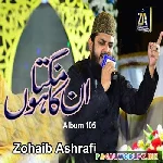 Unka+Mangta+Hu+Jo+Mangta+Nahi+Hone+Dete+Naat