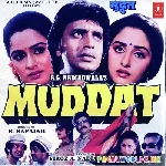 Pyar Hamara Amar Rahega