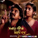 Gori+Tame+Manda+Lidha+Mohi