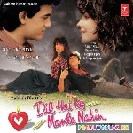 Tu Pyar Hai Kisi Aur Ka