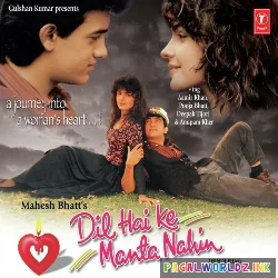 Tu Pyar Hai Kisi Aur Ka