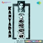 Jai+Devi+Mangala+Gauri