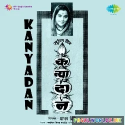 Jai Devi Mangala Gauri