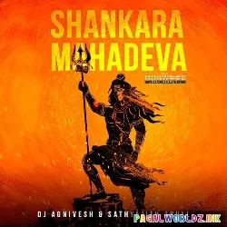 Shankara Mahadeva