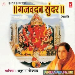 Sankat Nashan Ganesh Stotram