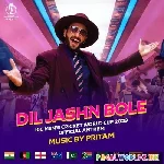 Dil Jashn Bole
