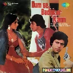 Deva+Ho+Deva+Ganpati+Deva