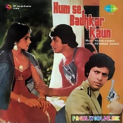 Deva Ho Deva Ganpati Deva