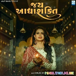 Jay Adhyashakti Aarti