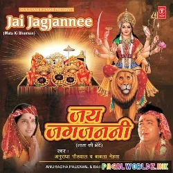 Aaungi Aaungi Main Agle Baras Phir Aaungi