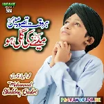 Har+Waqt+Tasawwur+Mein+Naat