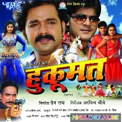 Nathuniya Pagal Kaile Ba