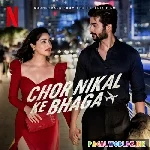 Akhiyan Teri Mere Dil Pe Waar Kare