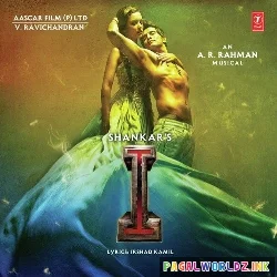 Tum Todo Na Dil Mera