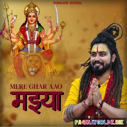 Mere Ghar Aao Maiya Navratro Mein