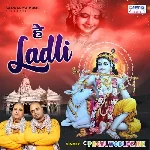 Hey+Radha+Rani+Hey+Shyama+Pyari