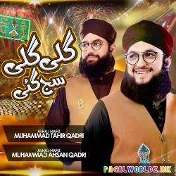 Gali Gali Saj Gayi Naat