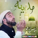 Ab+To+Bas+Ek+Hi+Dhun+Hai+Naat