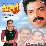 Choti+Si+Pyari+Si+Nanhi+Si