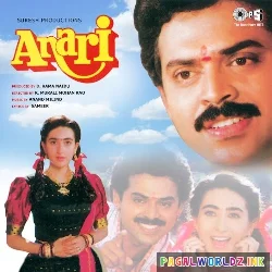 Choti Si Pyari Si Nanhi Si