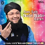 Allah+Humma+Sallay+Ala+Sayyidina+Maulana+Muhammad+Naat