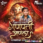 Amchya+Papani+Ganpati+Anala+Remix