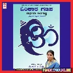 Modalondipe+Ninage+Gananatha