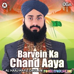 Barvi Ka Chand Aaya Naat
