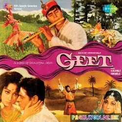 Aaja Tujhko Pukare Mere Geet Re